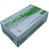 EBUNO No.578 ニトリル シエル ダークブルー パウダーフリー ニトリルゴム製手袋 Lサイズ 200枚