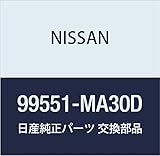 NISSAN (日産) 純正部品 ジヤツキ コンプリート アトラス 品番99551-MA30D