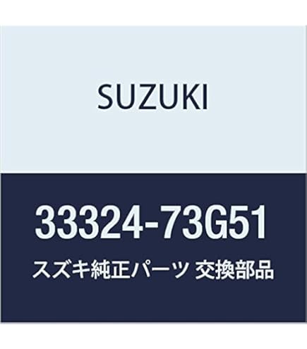 Amazon | SUZUKI (スズキ) 純正部品 キャップ ディストリビュータ