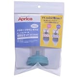 【在庫限り】ドクターブラウンボトル ヒートセンサー付空気孔セット 120ml