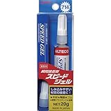 アルテコ スピードジェル接着剤 714 20g