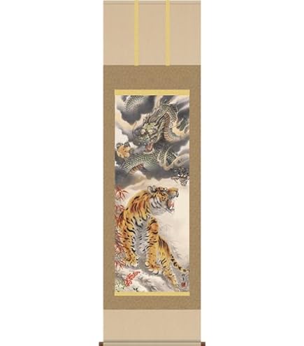 【真作】【複製】掛軸　円山応挙　工芸画　猛虎図　墨技冴える勇猛の一幅　T124 Amazon.co.jp: 掛け軸 掛軸 円山応挙（まるやまおうきょ）・虎図