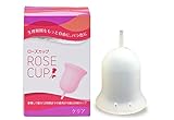 ROSE CUP 日本人女性の為に作られた日本製月経カップ ローズカップ　クリア