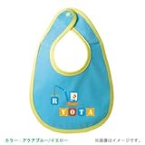BabyChips ちびクレーン(名入れベビースタイ) FREE アクアブルー/イエロー