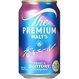 ザ・プレミアム・モルツ ジャパニーズエール 香るエール 干支デザイン 350ml 24本 【 2026年 干支デザイン缶 午歳 】【お歳暮 お年賀 新年のお祝いに ビールギフト 】 [サントリー ビール ギフト ]