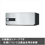 ナスタ　KS-MB7102PY　大型郵便物対応　集合住宅用ポスト　前入後出タイプ　上開き　KS-MB7102PY　屋内用 ステンレスヘアーライン　ICカード錠（IC）