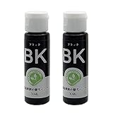 キャノン用 CANON用 詰め替えインク 互換インク BC-310/311 BC-340/341 BC-345/346 BC-360/361 BC-365/BC-366 ブラック2本各30ml 3本以上で工具付き 個包装