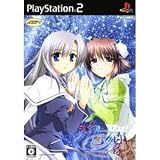 魂響~御霊送りの詩~(通常版)