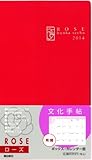 文化手帖ローズ 2014