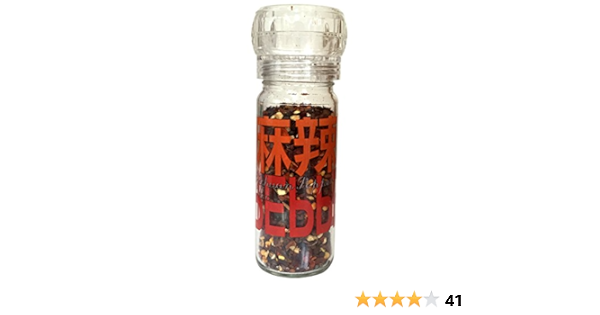 Amazon スパイスアップ 麻辣ペッパーミル 33g 3個 スパイスアップ コショウ 通販