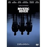 ミスティック・リバー 特別版 〈2枚組〉 [DVD]