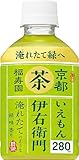 サントリー 緑茶 伊右衛門(いえもん) 280mlペットボトル×24本入
