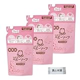 シャボン玉石けん ベビーソープ 泡タイプ 詰め替え 400ml 3個セット