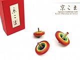 京都の伝統工芸品　京独楽(コマ)　３個セット【赤】　koma3-R