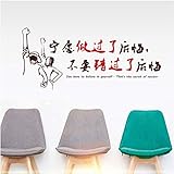 3D Wall Sticker You Have to Believe in Yoursrlf、Encourage、English Alphabet Wallpaper Sticker Decoration School & Classroom Decoration Interior Living Room Window Bathroom Toilet Refrigerator Kitchen Corridor Waterproof Sticker Poster シートサイズ: 45×60cm 組み立てサイズ: 49×110cm