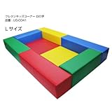 安心の国内生産 ウレタンキッズサークル ロの字型 Lサイズセット US-0041