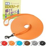 【ドッグトレーナー監修】 Conocobi ロングリード 15m 【JIS規格適応】 軽量・耐水 リード 小型犬 中型犬 （絡まりにくく解けやすい） 長い ペット （青）