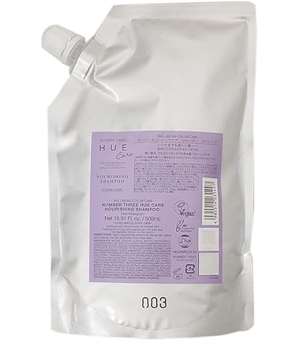 Amazon | 【x2個セット】 ナンバースリー イルガ 薬用トリートメントS