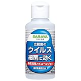 サラヤハンドラボハンドジェルVS携帯用 40ml