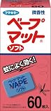 [N-7538871]フマキラー　ベープマットソフト６０枚入 426861