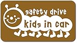 imoninn KIDS in car ステッカー　【マグネットタイプ】　No.21　イモムシさん　（ゴールドメタリック）