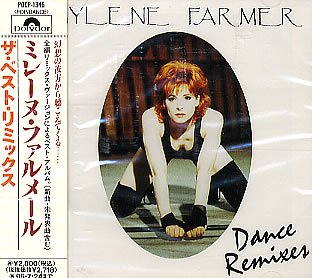 ミレーヌ・ファルメール/ザ・ベスト・リミックス | ミレーヌ・ファル