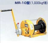 マックスプル工業 ラチェット式ウインチMR-10