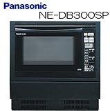 パナソニック 【NE-DB300SP】 ビルトイン電気オーブンレンジ 上下ヒーター式 1段調理 [単相100V] (8)