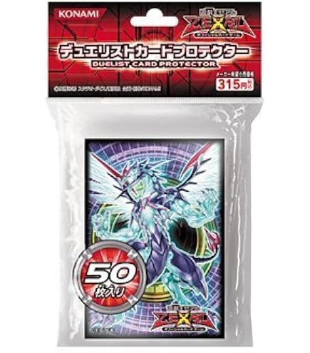 Amazon | 遊戯王ゼアル デュエリストカードプロテクター No.62 銀河眼 