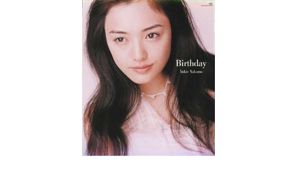 Birthday 仲間由紀恵 新井明子 仲間由紀恵 本山清治 仲間由紀恵
