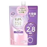 LUX(ラックス) バスグロウ ストレートアンドシャイン シャンプー つめかえ用 1,000g