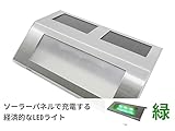 ソーラー充電式 LEDライト 自動点灯 ステンレス製 防滴 1個 グリーン オーディオファン