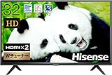 ハイセンス 32V型 ハイビジョン 液晶 テレビ 32H38E ダブルチューナー 外付けHDD裏番組録画対応 3年保証