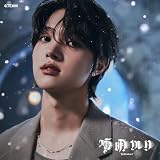 雪明かり (Yukiakari) (メンバーソロジャケット盤 - EJ -) - &TEAM