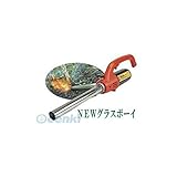 HL40853 草焼バーナー Ｎｅｗグラスボーイ