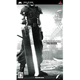 クライシス コア -ファイナルファンタジーVII-(FFVII 10th Anniversary Limited)(新型PSP本体『PSP-2000ZS』&「バスターソード ストラップ」同梱)【メーカー生産終了】