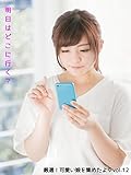 厳選！可愛い娘を集めたよ♡vol.12