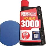 [N-4757432]ソフト９９　液体コンパウンド３０００仕上げセット 9146