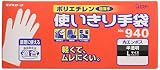 [エステー] NO940ポリエチレン使い切り手袋L NO940L