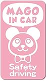 imoninn MAGO in car ステッカー　【マグネットタイプ】　No.46　パンダさん２　（ピンク色）