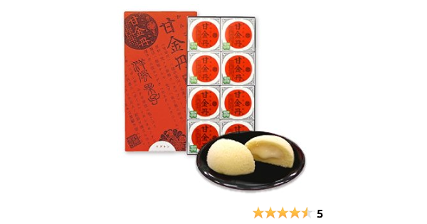 Amazon リブラン 富山銘菓 甘金丹 8個入 富山 お土産 内祝い 銘菓詰め合わせ 人気 リブラン 和菓子 通販