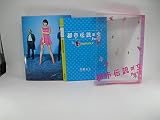 都市伝説の女Part2 DVD-BOX