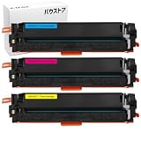 バウストア Canon CRG-331 3色(シアン・マゼンタ・イエロー 各1個) 互換トナーカートリッジ