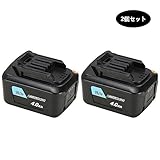 【 POWERAXIS 】2個セット マキタ BL1040 BL1040B 互換バッテリー BL1015 4000mah 10.8V リチウムイオン バッテリー