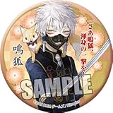 刀剣乱舞-ONLINE- 和風缶バッジ 鳴狐