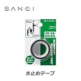 三栄水栓 SANEI 洗濯・洗面・排水用品 水止めテープ PP79-1S