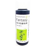 ファンタジー 100ml メロン