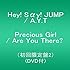 Hey! Say! JUMP「Hey! Say! JUMP / Precious Girl | A.Y.T. / Are You There?(初回限定盤2)」