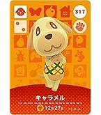 Amazon.co.jp: どうぶつの森 amiiboカード 第2弾 【148