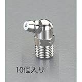 エスコ Ｍ６ｘ１．０（６７．５゜）グリースニップル（１０個） EA991CZ-66